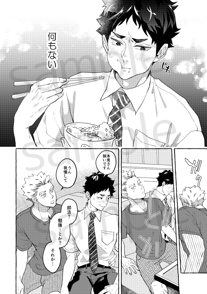 (4/4) 
