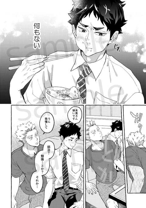 (4/4) 