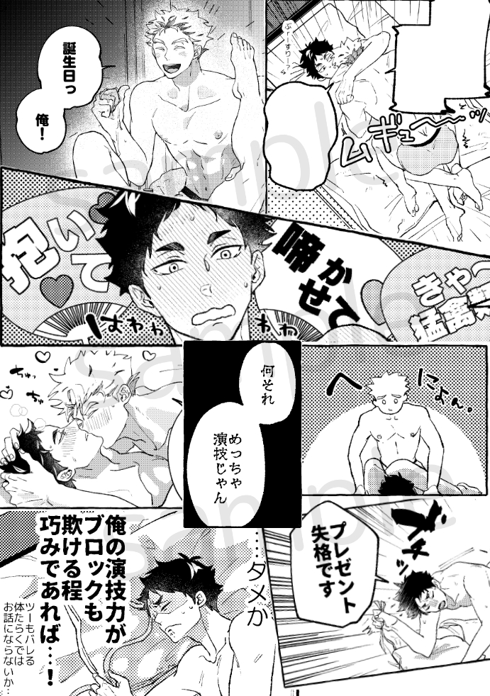 (4/4) 