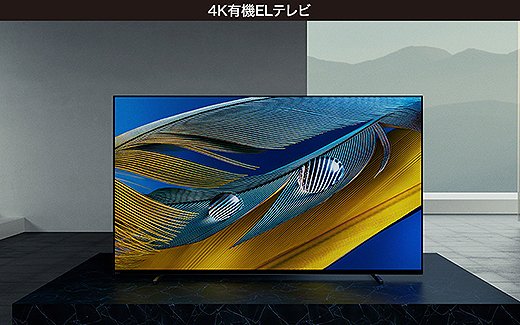 tenin_sato's tweet photo. 「【プライスダウン】PS5の4K 120P出力に対応!4K有機ELテレビ『A80Jシリーズ』65型が22,000円の値下がりへ!」 ソニーショップ★テックスタッフ|https://t.co/JXnWvLGApv
#SONY #4Kテレビ #ソニーストア #A80J #PS5 #PlayStation5 https://t.co/jpXSpjatxK