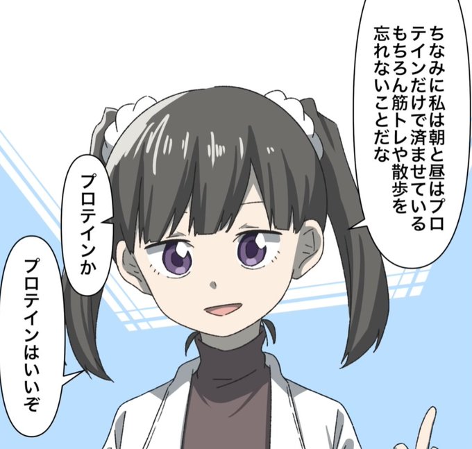 フェルミ大学研究所の望月りん教授めっちゃかわええんじゃけど
10歳の幼女に「私は一日一食しか食べてないぞ」とか言わせるのはちょっと心配になるんじゃが 