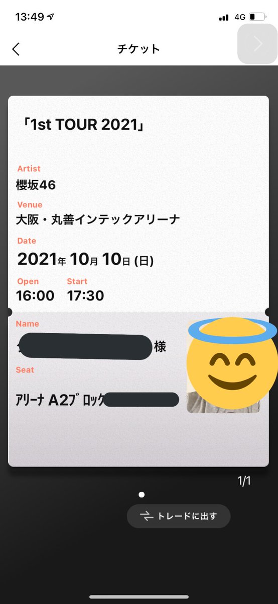 keyakimotibe's tweet photo. 現地2年ぶりとかっす。 https://t.co/vZ6GSMKO1L