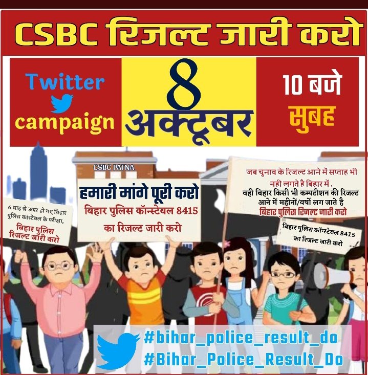dipukum81372295's tweet photo. #bihar police results do https://t.co/Blbed5S901