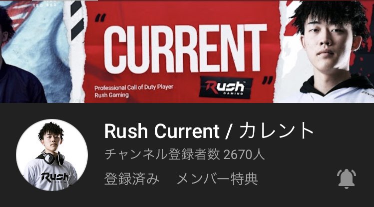 navi_aug's tweet photo. Rush Currentさんメンバー7ヶ月🎊
大会の時のつよつよも💪
プロ芸マーの爆笑シーンも🤣
Currentさんの魅力です
#REDCLIFF #RushGaming #CurrentWIN #メン限鯖アリ〼
チャンネル登録→https://t.co/AL8496BbC5 https://t.co/28Q63OdHdB
