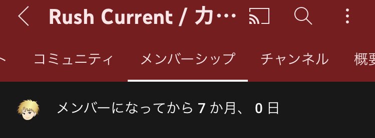 navi_aug's tweet photo. Rush Currentさんメンバー7ヶ月🎊
大会の時のつよつよも💪
プロ芸マーの爆笑シーンも🤣
Currentさんの魅力です
#REDCLIFF #RushGaming #CurrentWIN #メン限鯖アリ〼
チャンネル登録→https://t.co/AL8496BbC5 https://t.co/28Q63OdHdB