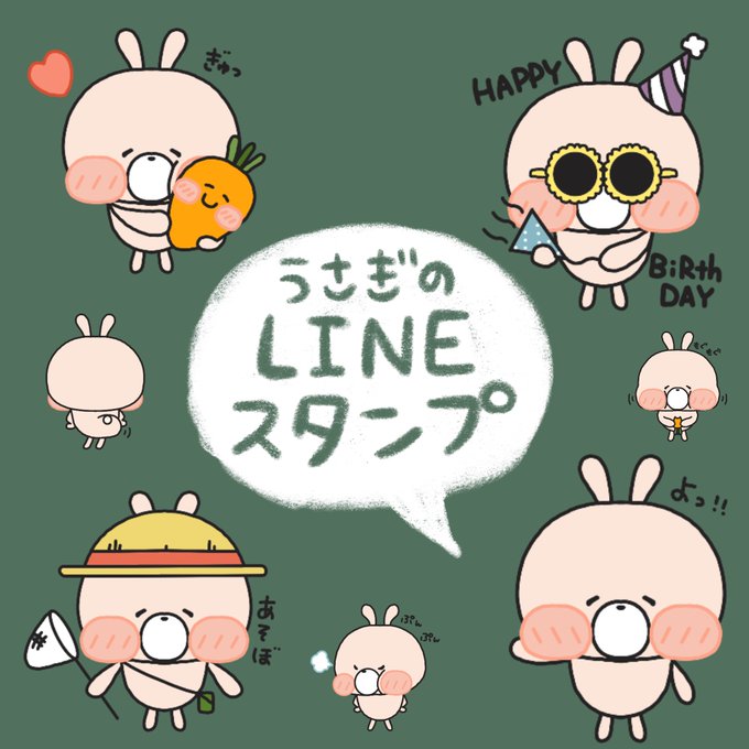 絵文のtwitterイラスト検索結果
