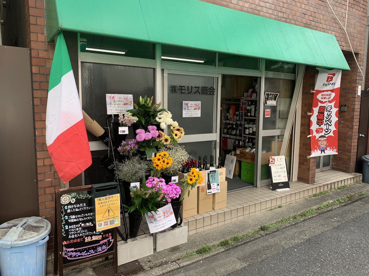 Hiuメンバーで運営 高級胡蝶蘭専門 グリーンベル 花屋 日本橋兜町 Greenbell1999 Twitter Hiuメンバーで運営 高級胡蝶蘭専門 グリーンベル 花屋 日本橋兜町 Greenbell1999 Twitter