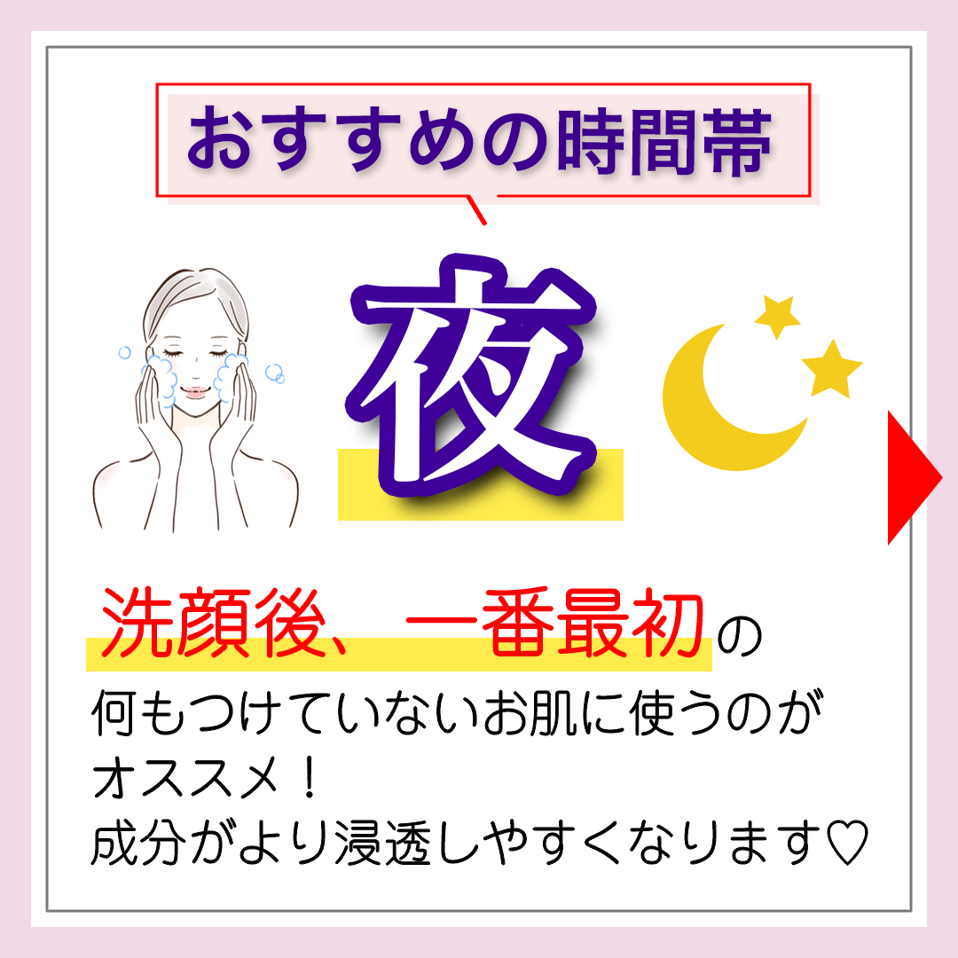 RapidlashJP's tweet photo. ラピッドラッシュの使い方をご紹介!
✅おすすめの時間帯は?
✅使用上の注意は?
より良い使い方で目指せ👊美まつ毛👀💕
#rapidlash #ラピッドラッシュ #ラッシュ
#まつ毛美容液 #まつエク #まつ毛ケア #まつ育
#美容好きな人と繋がりたい #まつ毛パーマ
#コスメ好きさんと繋がりたい #まつ毛難民 https://t.co/Bg7DoRnZKa