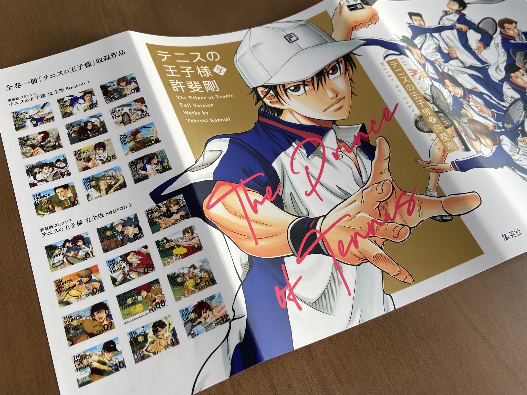 TSUTAYA on X: 