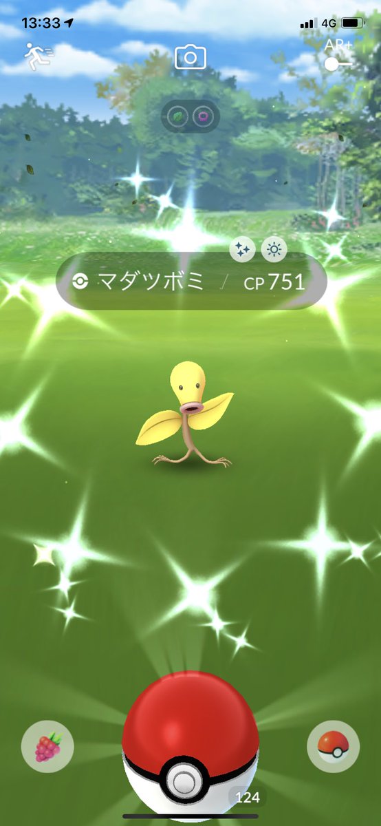 ポケモンgo マダツボミの色違い 入手方法と実装状況 攻略大百科