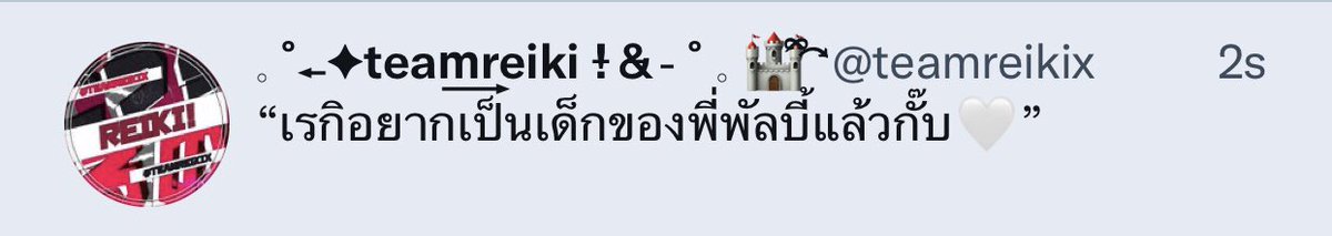 ดูทำตัว