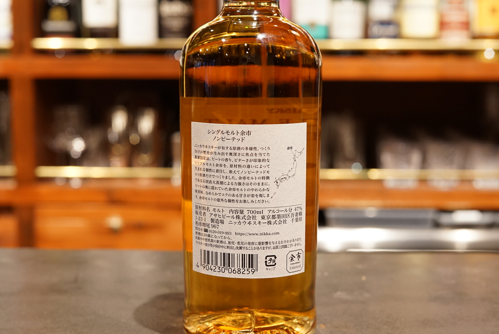 【新品】 シングルモルト余市 2021年　ノンピーテッド 700ml Amazon.co.jp: シングルモルト余市ノンピーテッド 700ml : 食品・飲料