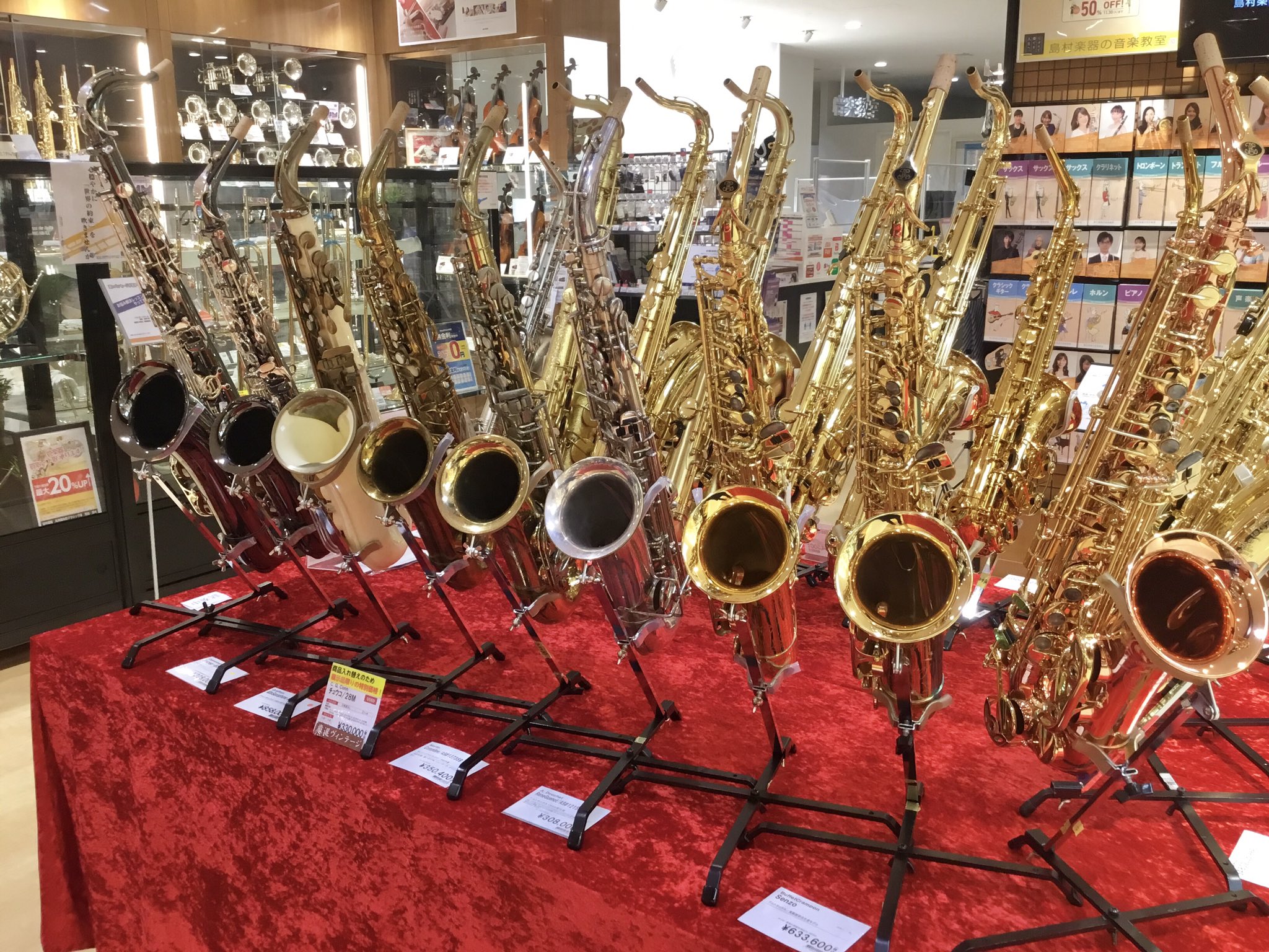 黒澤楽器 管楽器卸部 Importwind Twitter