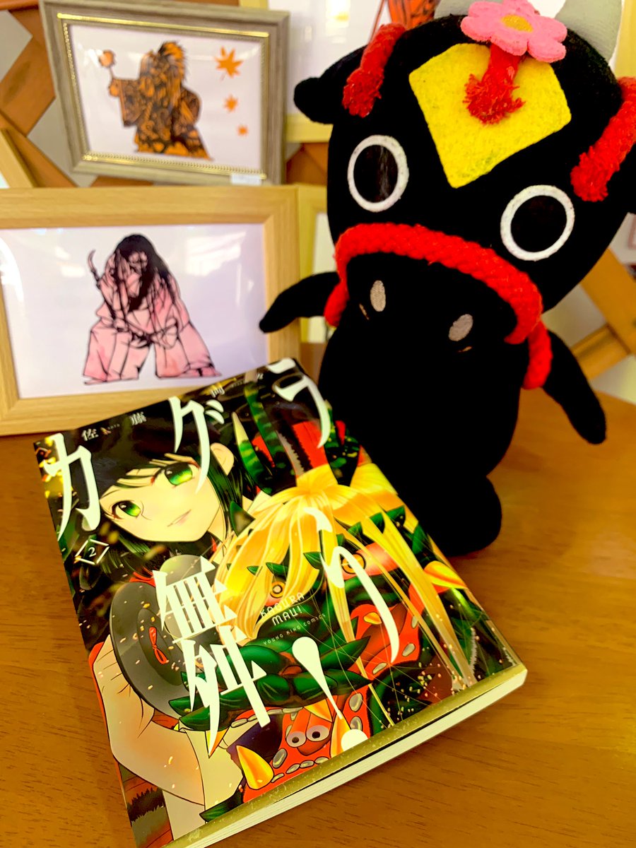 佐藤 両々 Sato Ryo2 Twitter