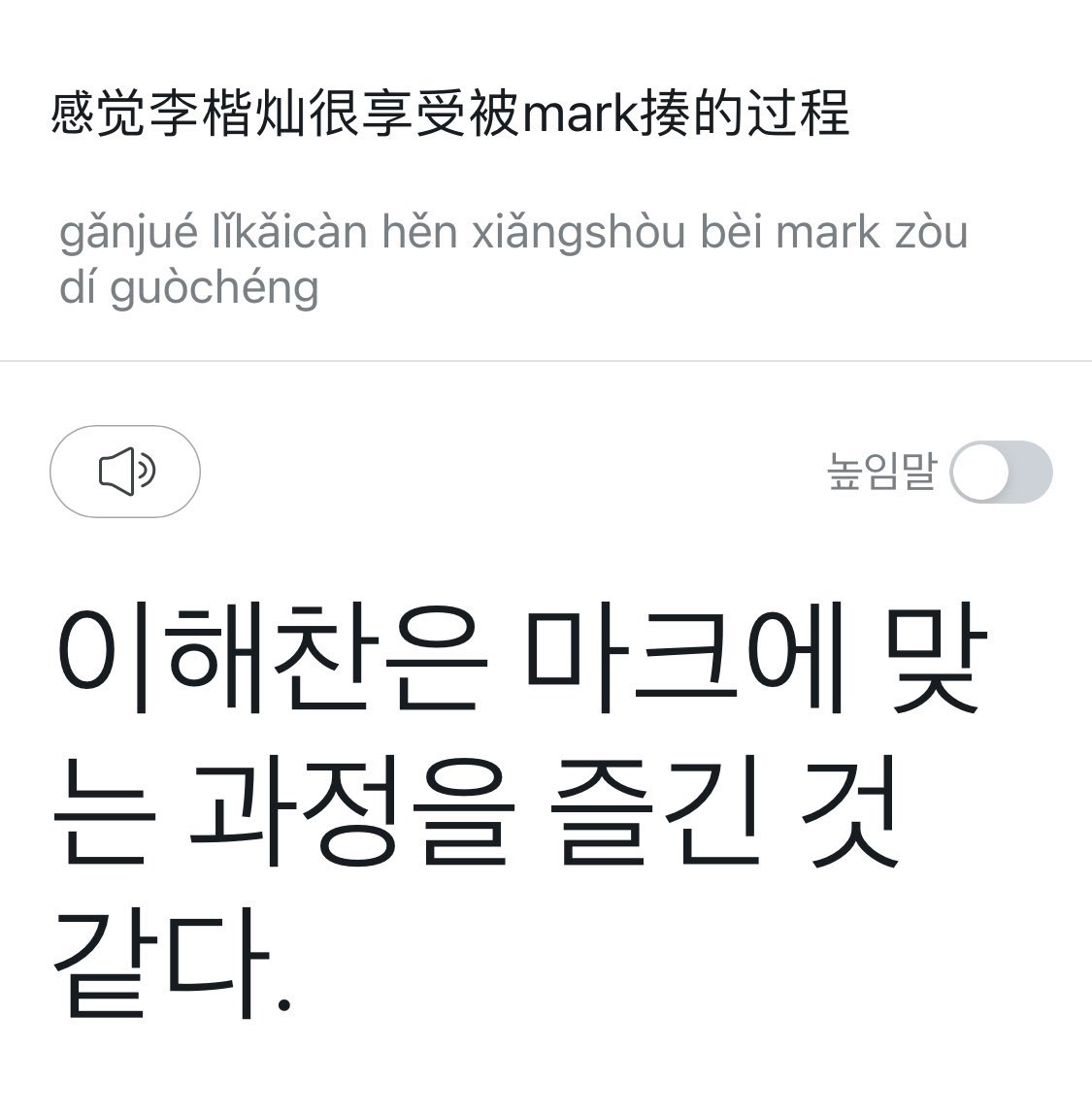 somleebul's tweet photo. 내가죽어야끝날듯 https://t.co/CgkHEDpDPY