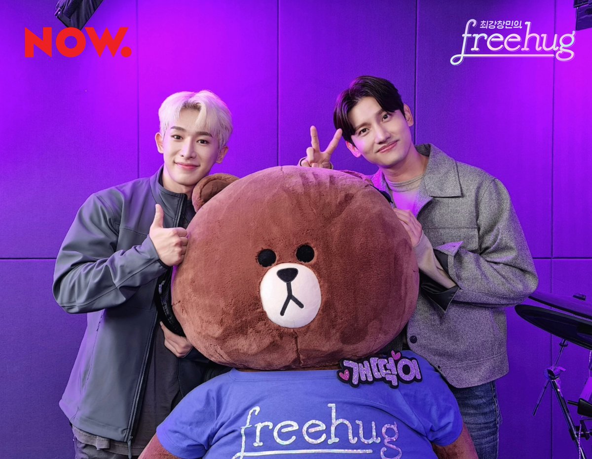 npop_zip's tweet image. #최강창민의프리허그 잠시 후 8시‼  #프리허그 앞으로 도착한 #Blue_Letter 💌 본방사수 할 프블리💓위니 다들 손 잡아🤝🏻 #BLUE 청량 종결자🌊 #원호 함께 해요💙 #NOW온에어 👉🏻 now.naver.com/show/593