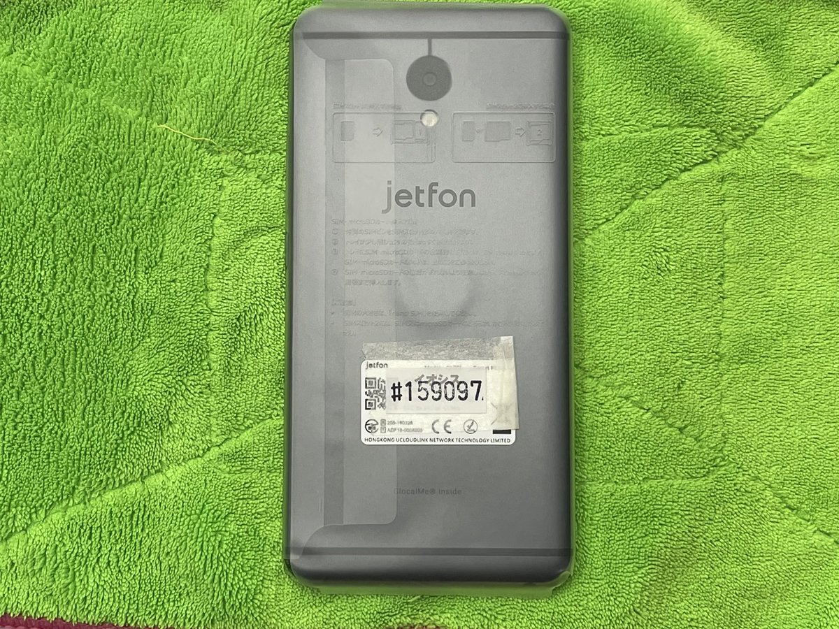 iosys_chuou's tweet photo. \\激安未使用品//
【MAYASYSTEM jetton G1701】
SIMフリー
未使用品 税込8,980円
スナドラ652
メモリ4GB
ストレージ64GB
とりま安い未使用品
お探しなら
この子はいかがです🤔
550個ほどの大量入荷中⁉️
#akiba #イオシス #MAYASYSTEM #jetton #G1701 https://t.co/lwOATXaoWn