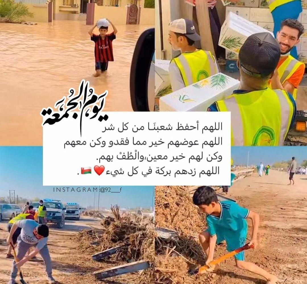 #عمان_عظيمه_بشعبها دائماً ❤️💪