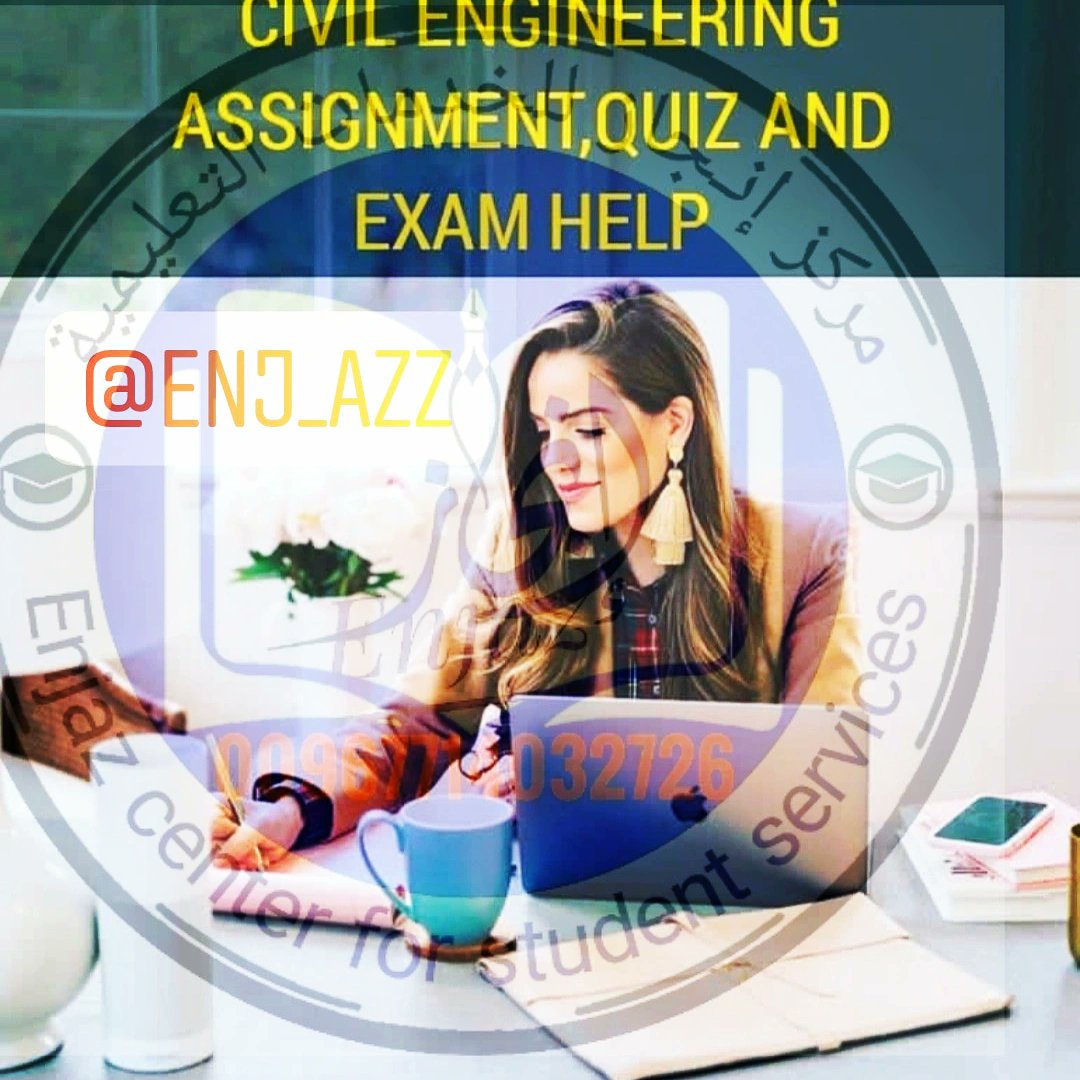 Enj_azz's tweet image. #دعم_سناب_الطالب_المسي_له #الدراسه_الحضوريه_مخاطره
#assignment_help
#assignment_solution
#case_study
#research
#master
#proposal
#protocol
#جامعة_الأميرة_نورة
#الجامعة_السعودية_الالكترونية
#الجامعة_العربية_المفتوحة
#جامعة_الكويت
#جامعة_قطر