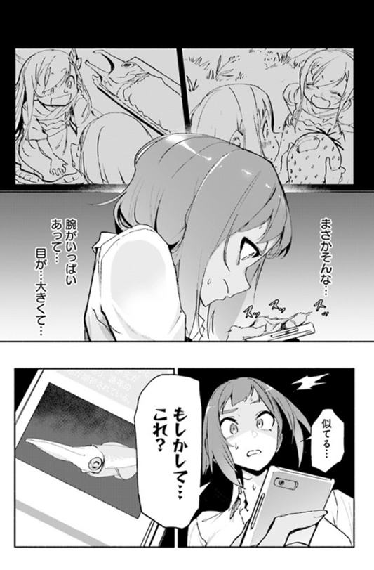 おとなりの天涯7話のつづき、こうしんされました!
#おとなりの天涯

https://t.co/av7A4LTocV 