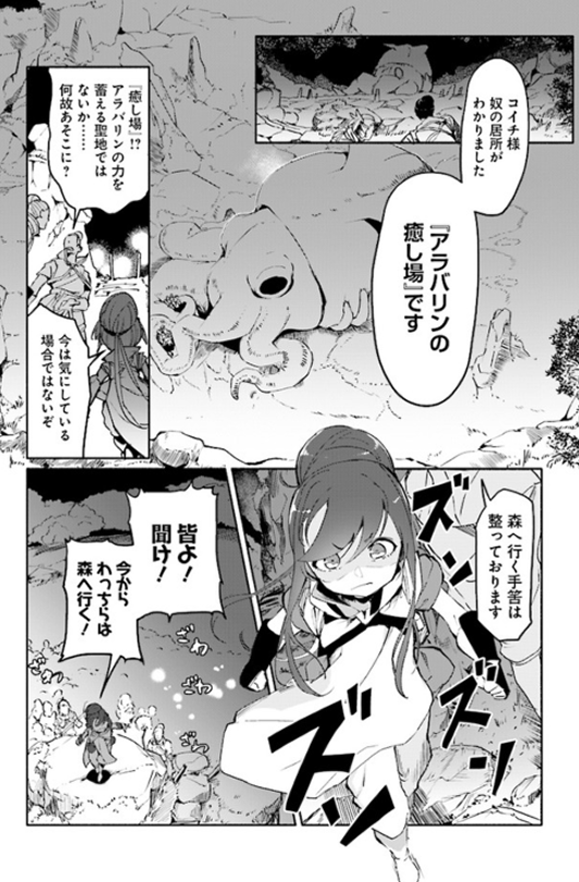 おとなりの天涯7話のつづき、こうしんされました!
#おとなりの天涯

https://t.co/av7A4LTocV 