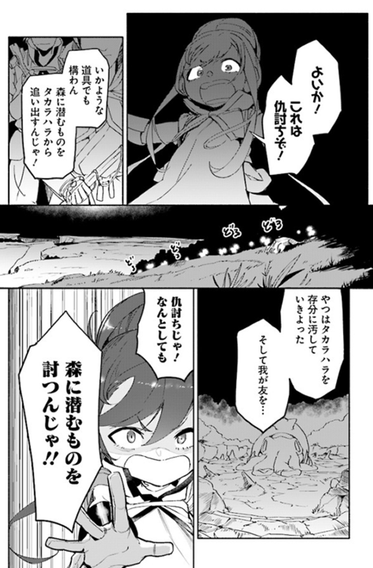 おとなりの天涯7話のつづき、こうしんされました!
#おとなりの天涯

https://t.co/av7A4LTocV 
