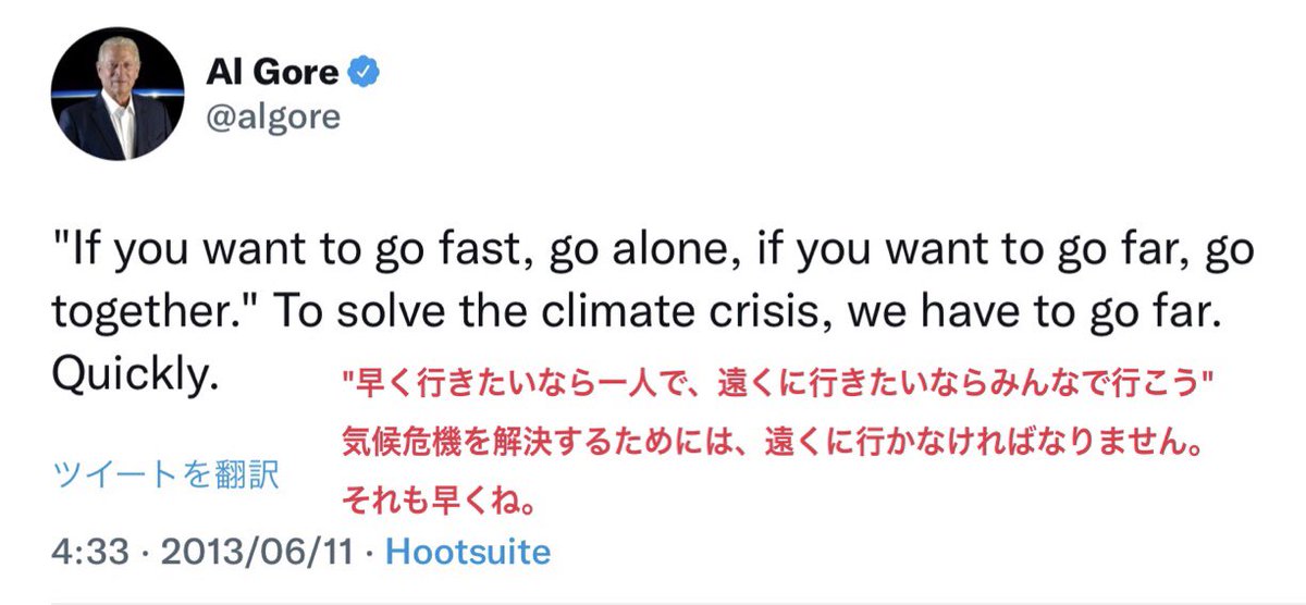 ドヤ顔で アフリカのことわざ とか言ってるやつは大体アフリカのことわざではない Togetter