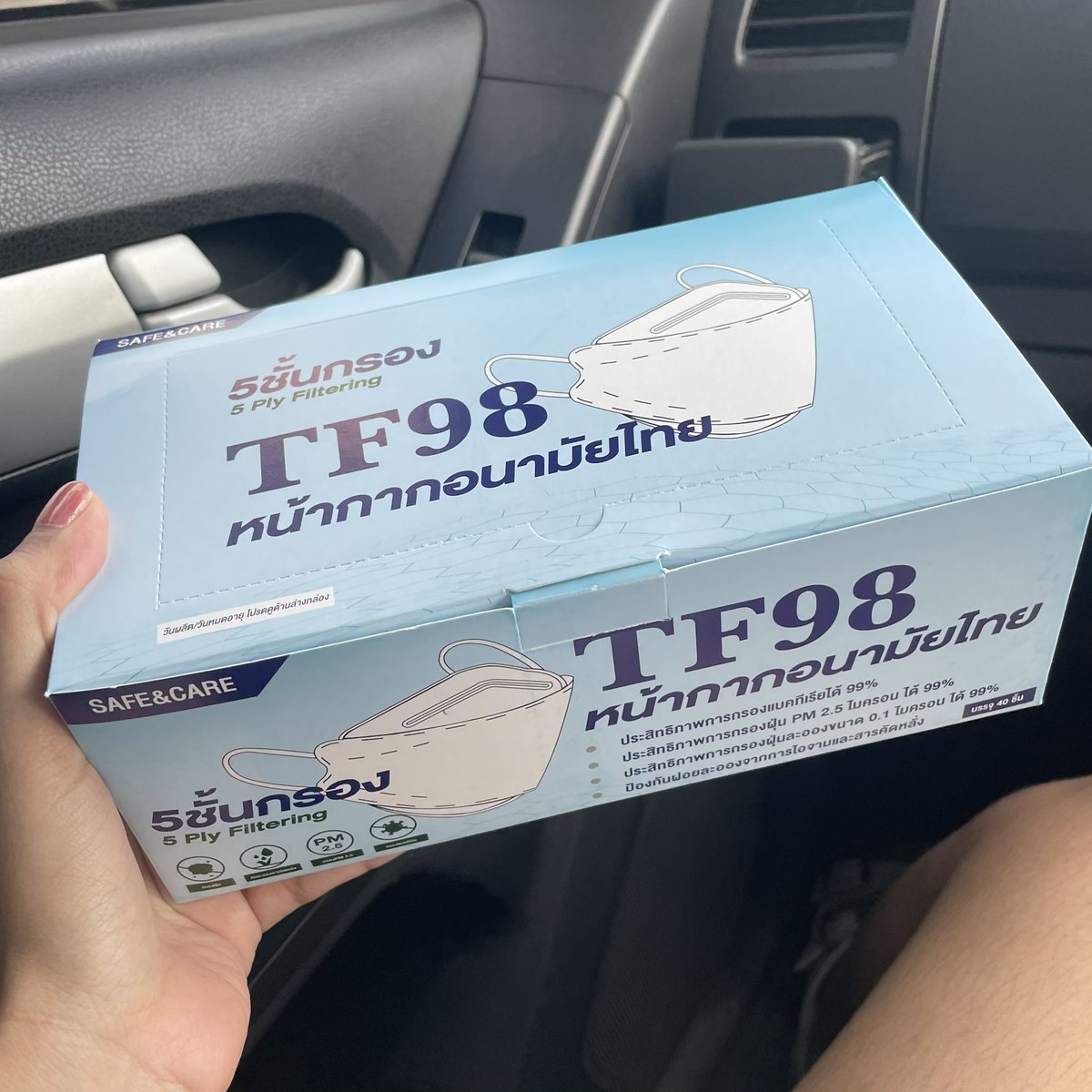 ⁺◟✿ ice ☃️ ไอซ์รีวิววนไป tweet media
