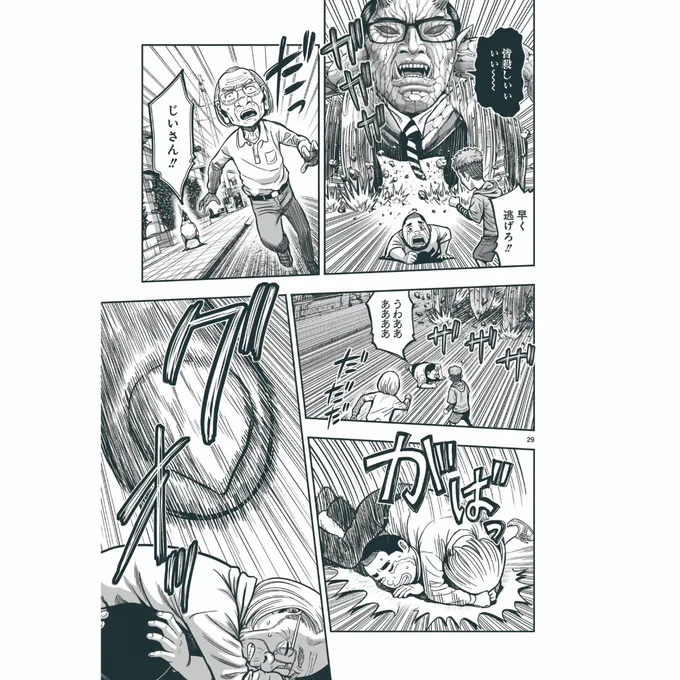 ⑧