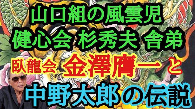 Search Results Tweets 中野 In The 1 Whotwi Graphical Twitter Analysis