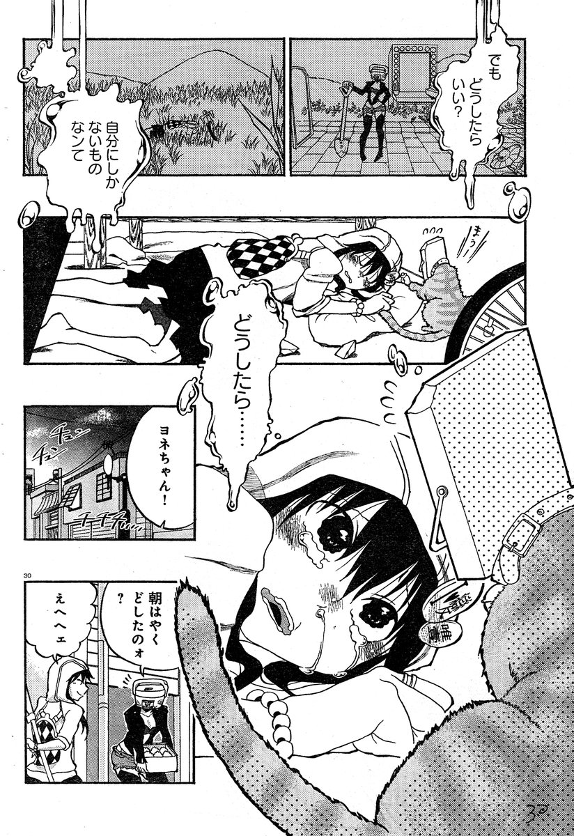 8/8 