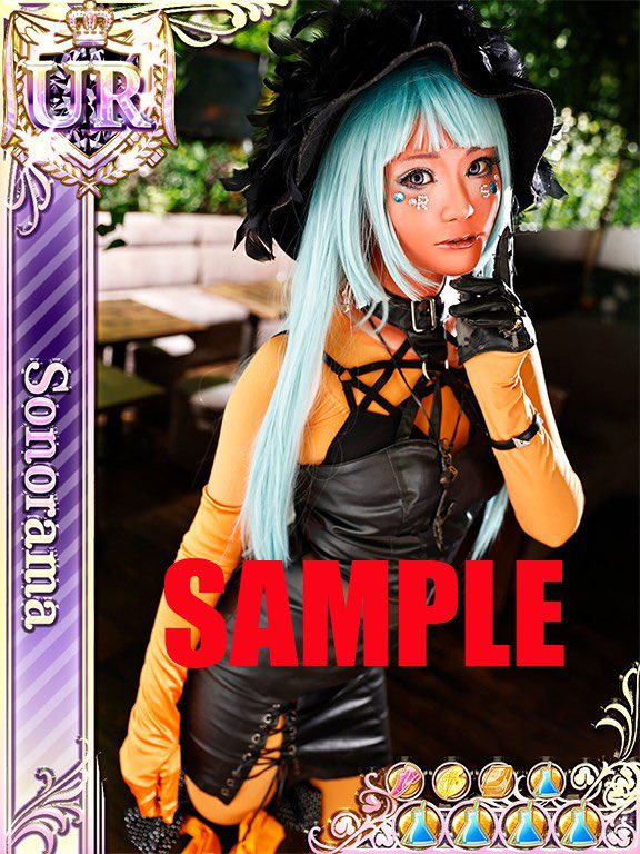 ソノラマ🧡 tweet media