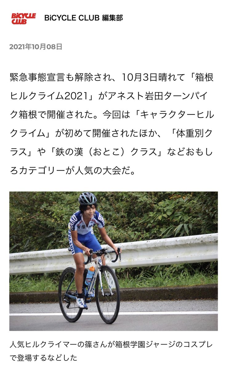 A List Of Shino 138 S Photographs And Videos Whotwi Graphical Twitter Analysis