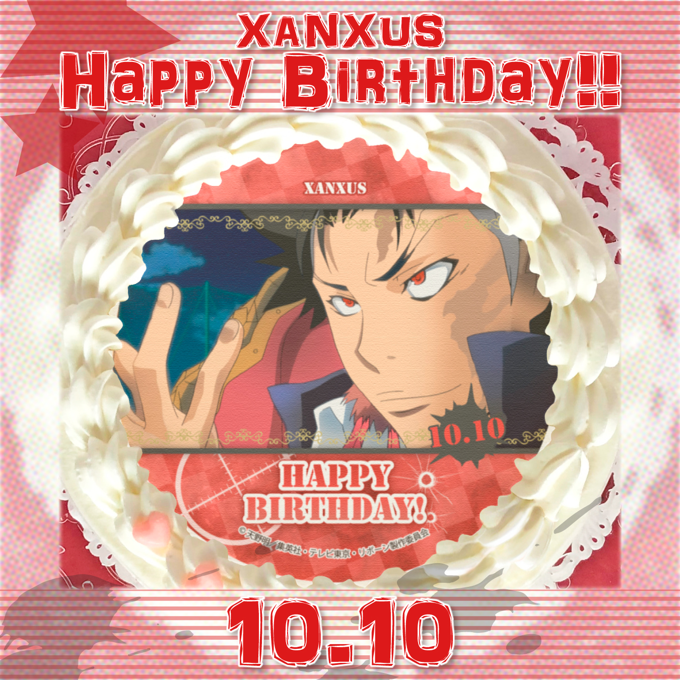 ブロマイド　家庭教師ヒットマンREBORN! XANXUS ロールケーキ　ケーキ プリロール公式（キャラケーキ＆マカロン） on X: 