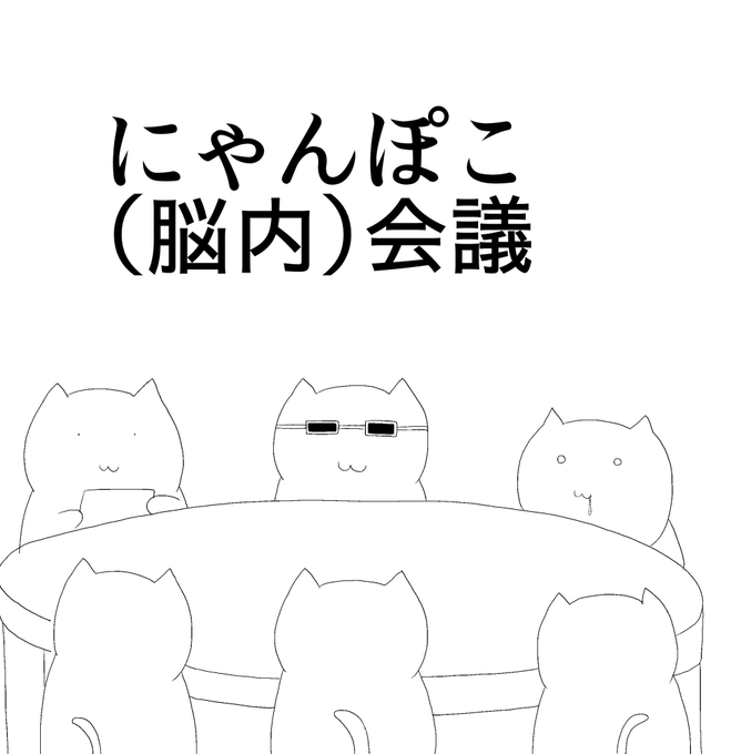@yigami にゃるにゃる まぁ(設定的には)この子だからね 