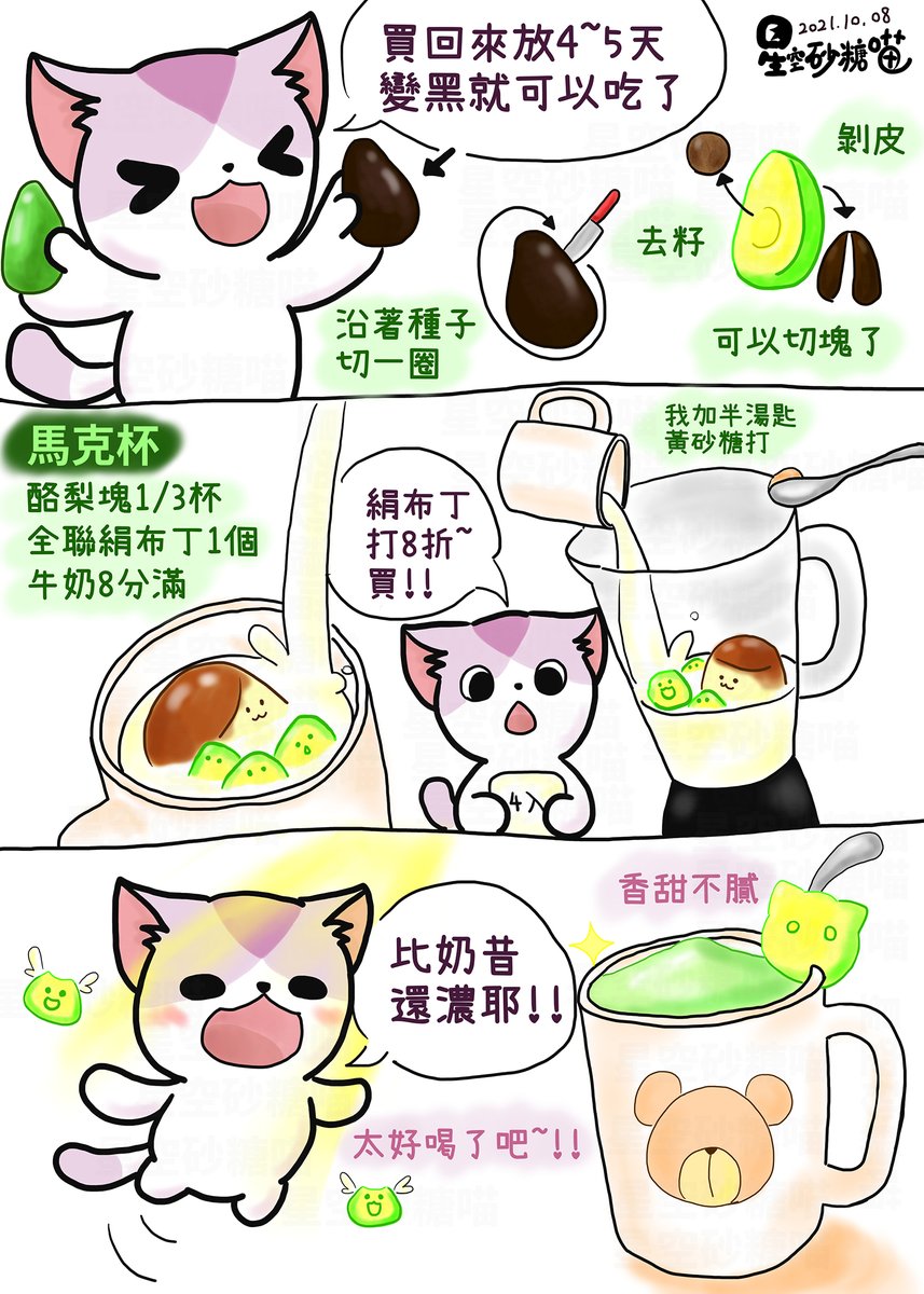 砂糖を捧げ喵 5cyfinpx00cvsod Twitter