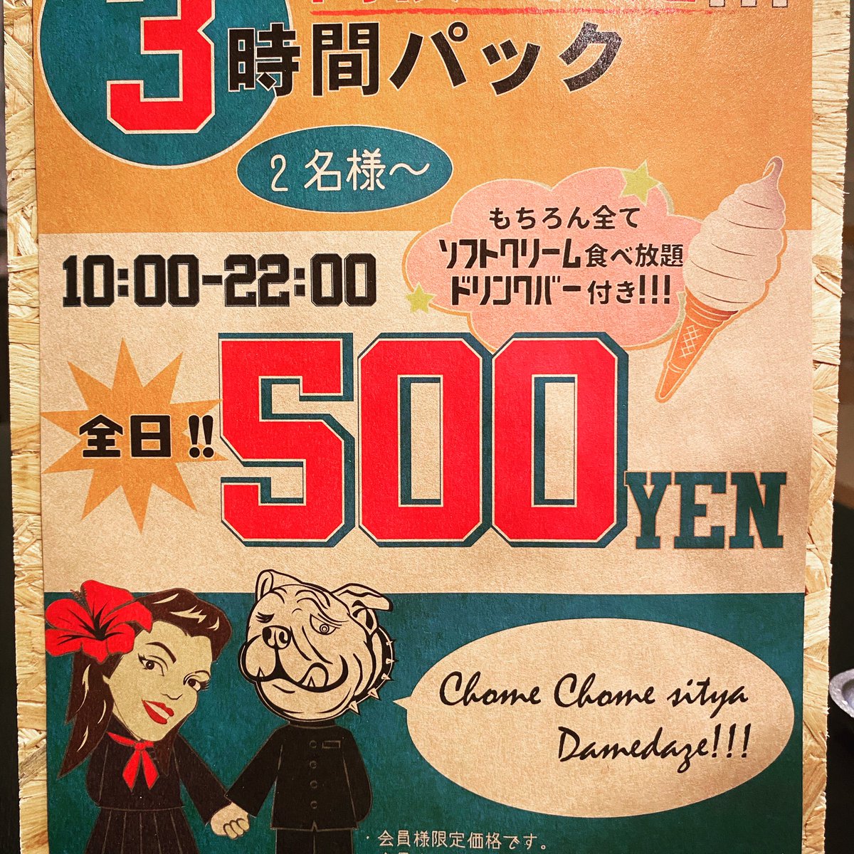 BLUE_DOCK_'s tweet photo. 各店でやってますぜ🤤
淵野辺は450円だよー✨ https://t.co/KzaJxWq3w3