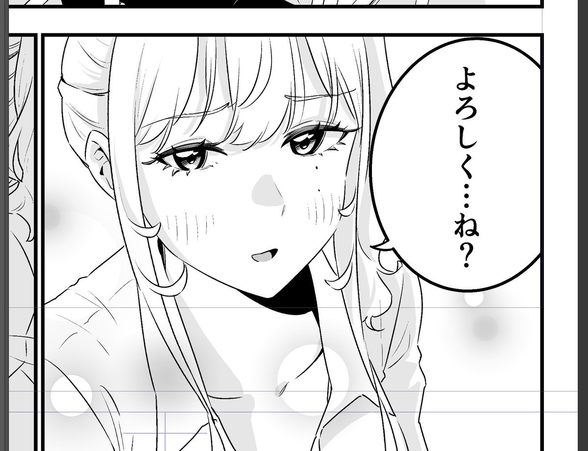 明日もお昼12時に漫画投稿します🌟 
