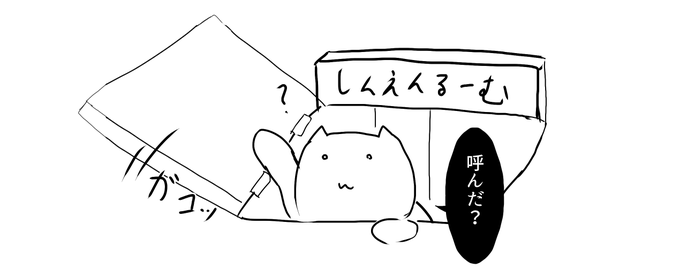 @yigami あの子は地下住みだから...(別の子だよ) 