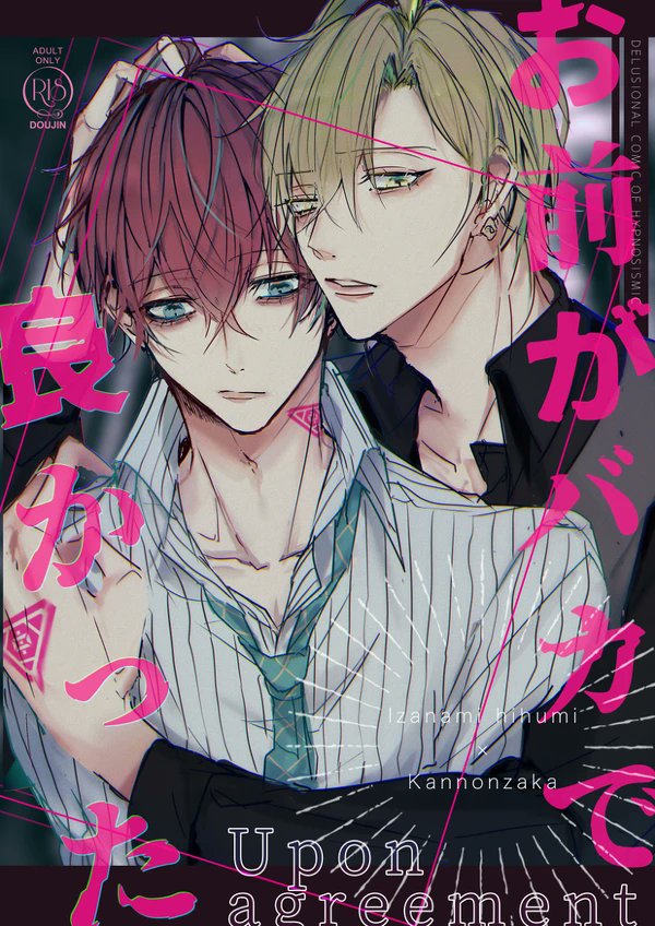 中王区に捕らえられたひふどのエロ本のサンプル
2021/10/10 CrazyLyricBattle15
青海Bホールフ13b 
R18/B5/p54¥800 

支部→https://t.co/yZHvnkXywP
通販→https://t.co/VTAdksT5id https://t.co/ZWrInNv7N5 
