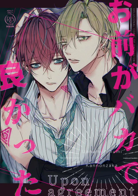 中王区に捕らえられたひふどのエロ本のサンプル
2021/10/10 CrazyLyricBattle15
青海Bホールフ13b 
R18/B5/p54¥800 

支部→https://t.co/yZHvnkXywP
通販→https://t.co/VTAdksT5id https://t.co/ZWrInNv7N5 
