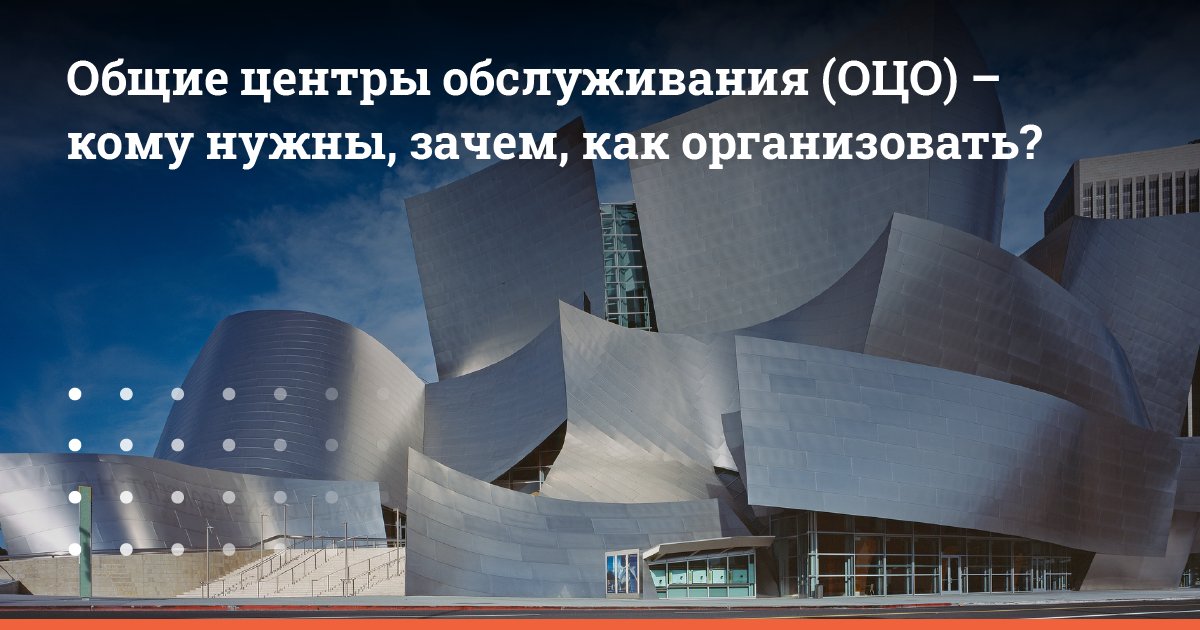 terralinkrus's tweet photo. Проверьте, все ли вы знаете про возможности ОЦО,  нужен ли он вам и какие задачи можно с ним автоматизировать - https://t.co/sAmKlEkDEk https://t.co/RmCzFCwxOD