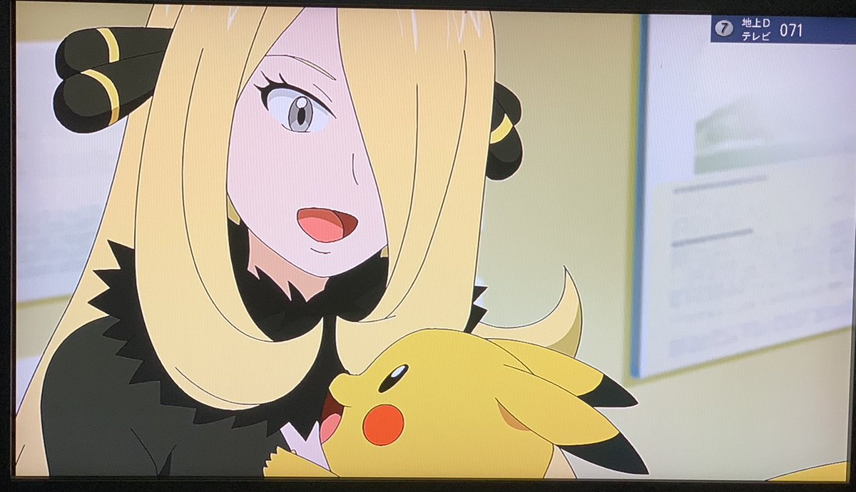 アニメ ポケットモンスターで ガブリアス が話題に トレンドアットtv