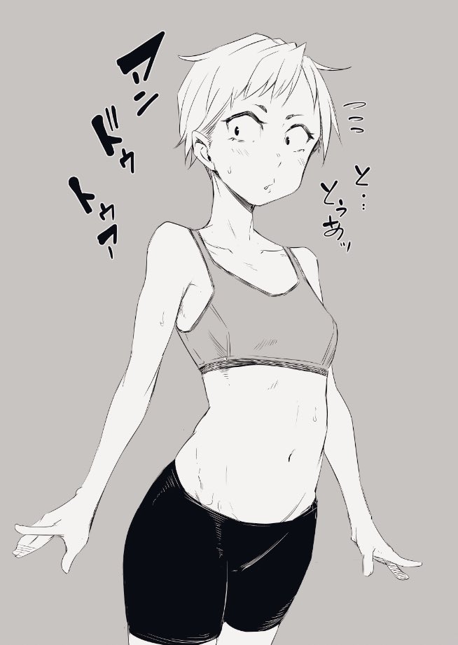 見習いダンサー 