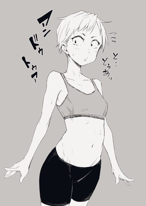 見習いダンサー 