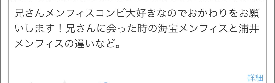 イラリク「兄さんに会った時の海宝メンフィスと浦井メンフィスの違い」ありがとうございます

どうしようか悩んでたら浦井ラジオさんが素敵なネタを投下してくれた‥さすが神の子‥ファラオは太陽 