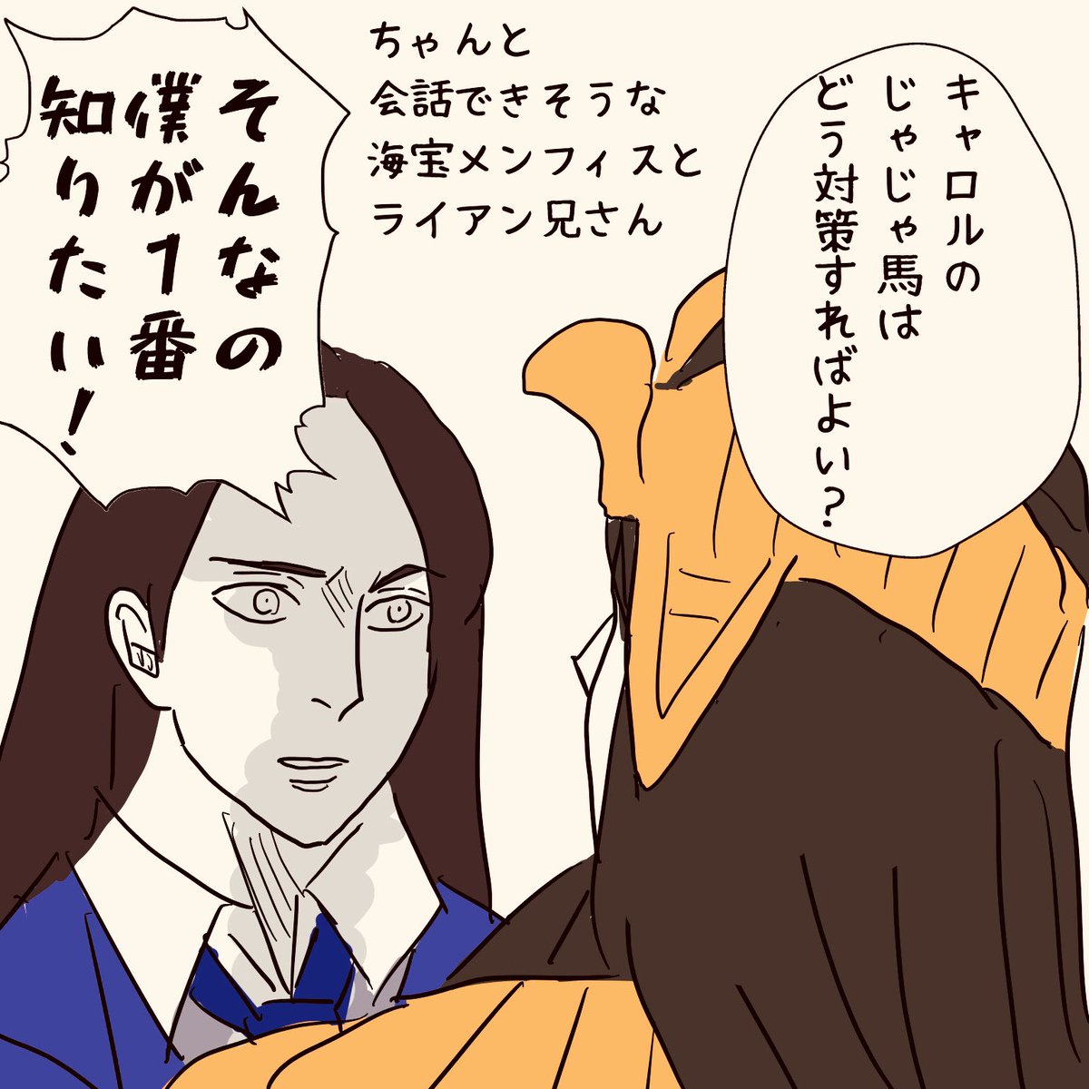イラリク「兄さんに会った時の海宝メンフィスと浦井メンフィスの違い」ありがとうございます
どうしようか悩んでたら浦井ラジオさんが素敵なネタを投下してくれた‥さすが神の子‥ファラオは太陽