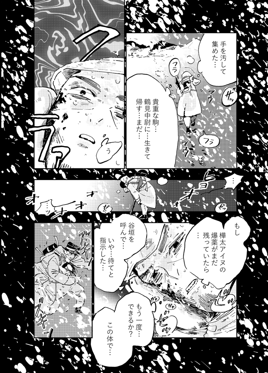 3/3 