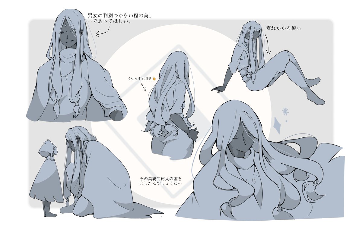 Kei_kagami_K's tweet photo. 最近Sky絵かけてないから
少し人気だった昔の髪の毛シリーズ
(若干1枚ただのらくがき) https://t.co/bj0bSqL0FB