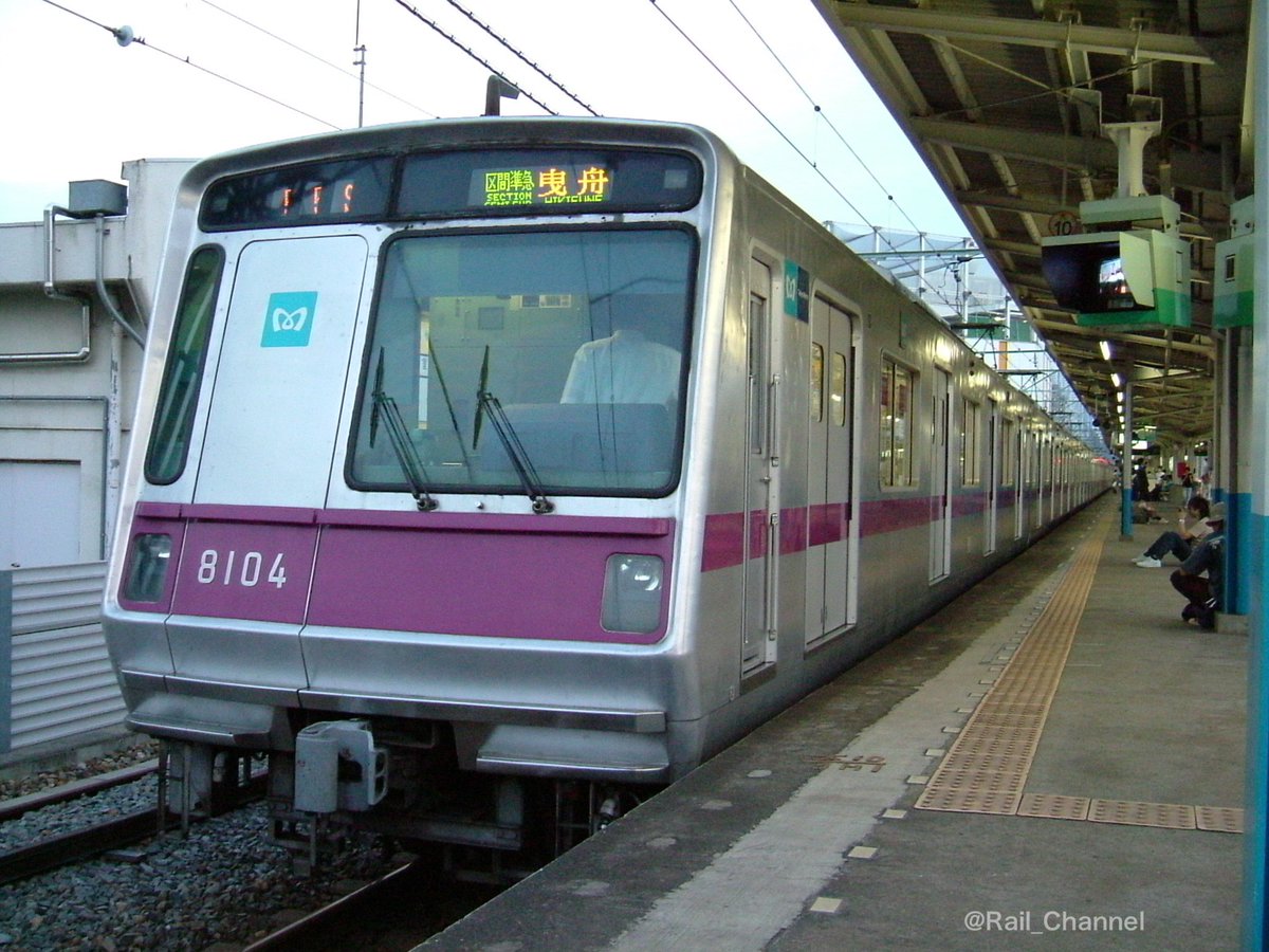 Rail_Channel's tweet photo. 2005.7.23の曳舟
16時35分頃に発生した最大震度5強の地震で運転見合わせに・・・
昨晩発生した千葉県北西部震源の大きな地震はこれ以来
半直はこのとき曳舟で折り返してました
#8500系 #8622F #8636F #8000系 #8104F #伊勢崎線 #半蔵門線 #田園都市線 https://t.co/dE1fCwvDQa